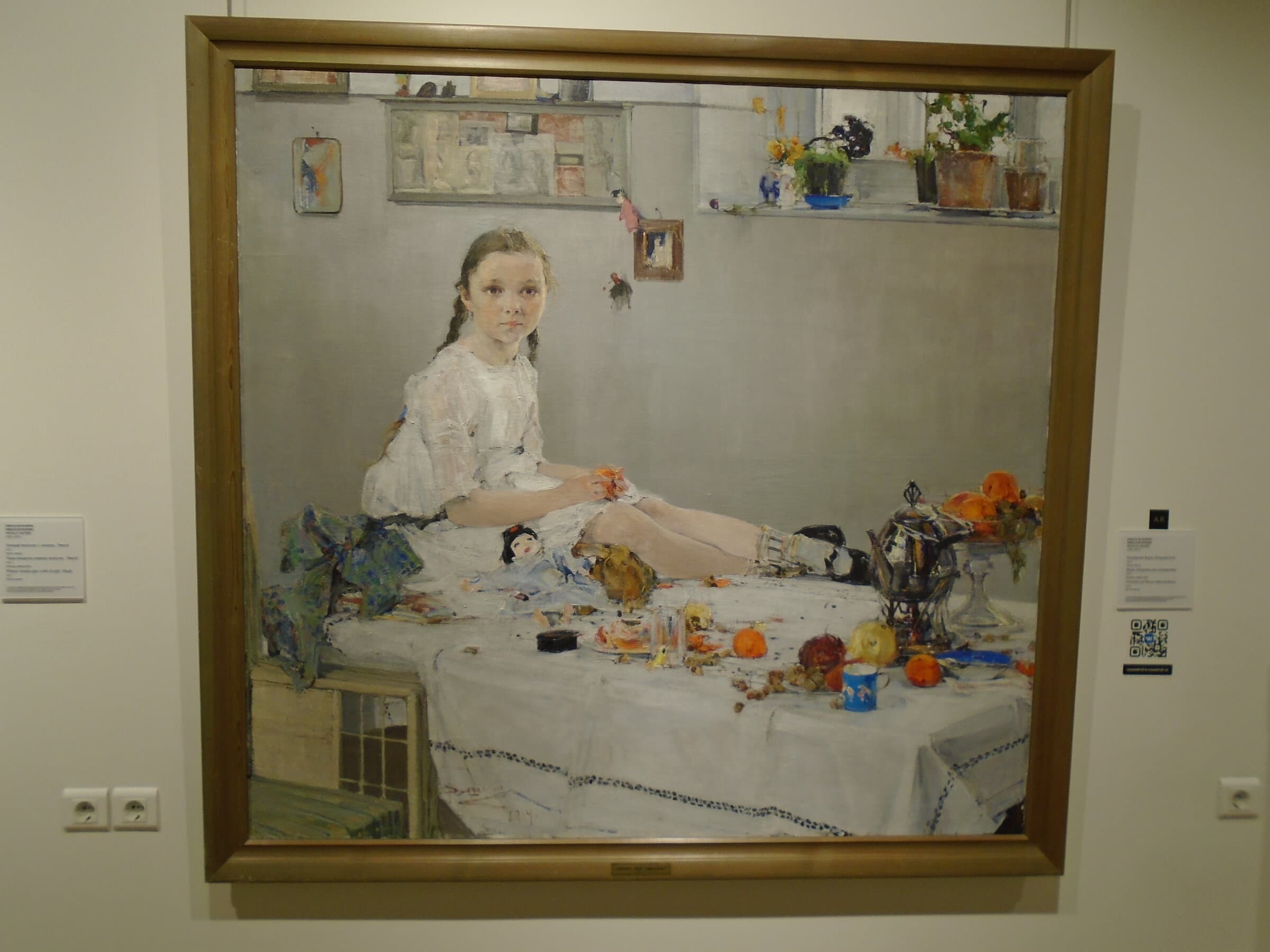 Portrait of Varya Adoratskaya